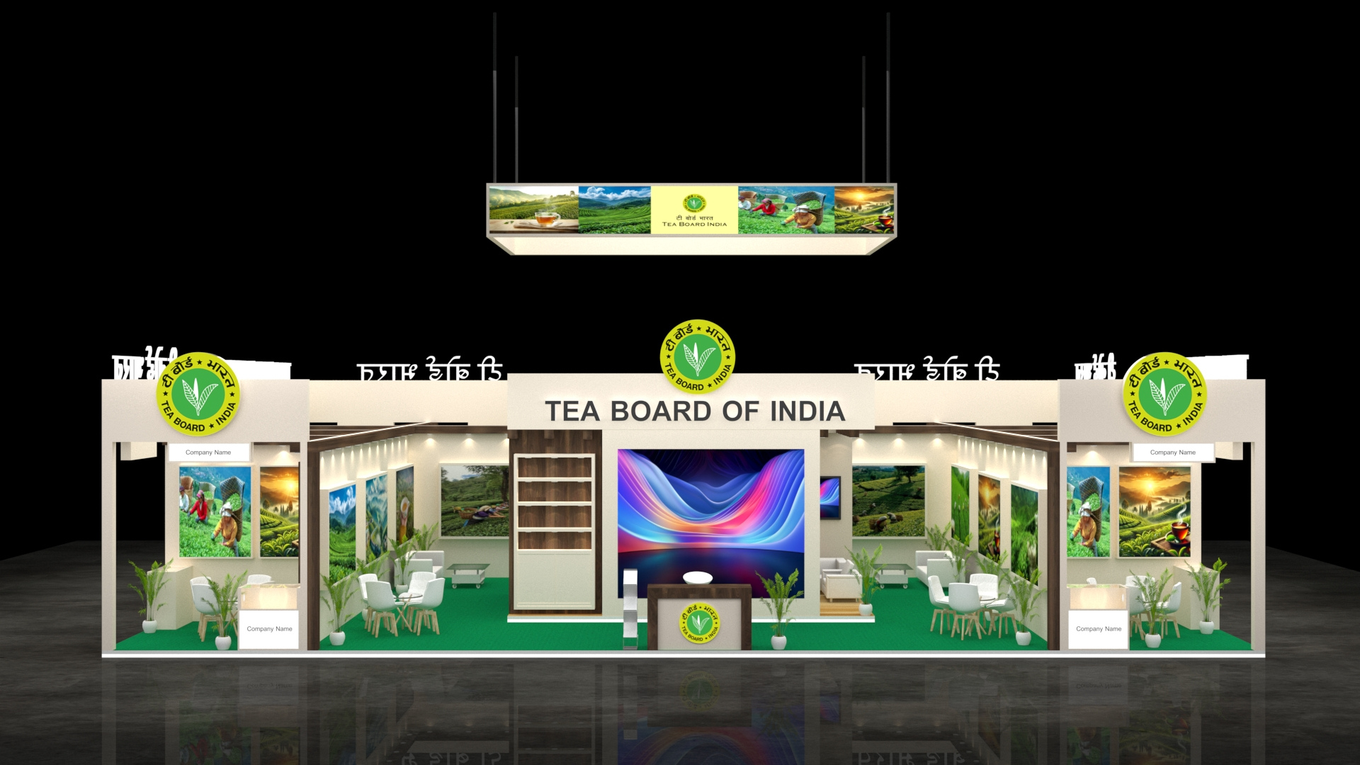 Tulsi Exhibition render